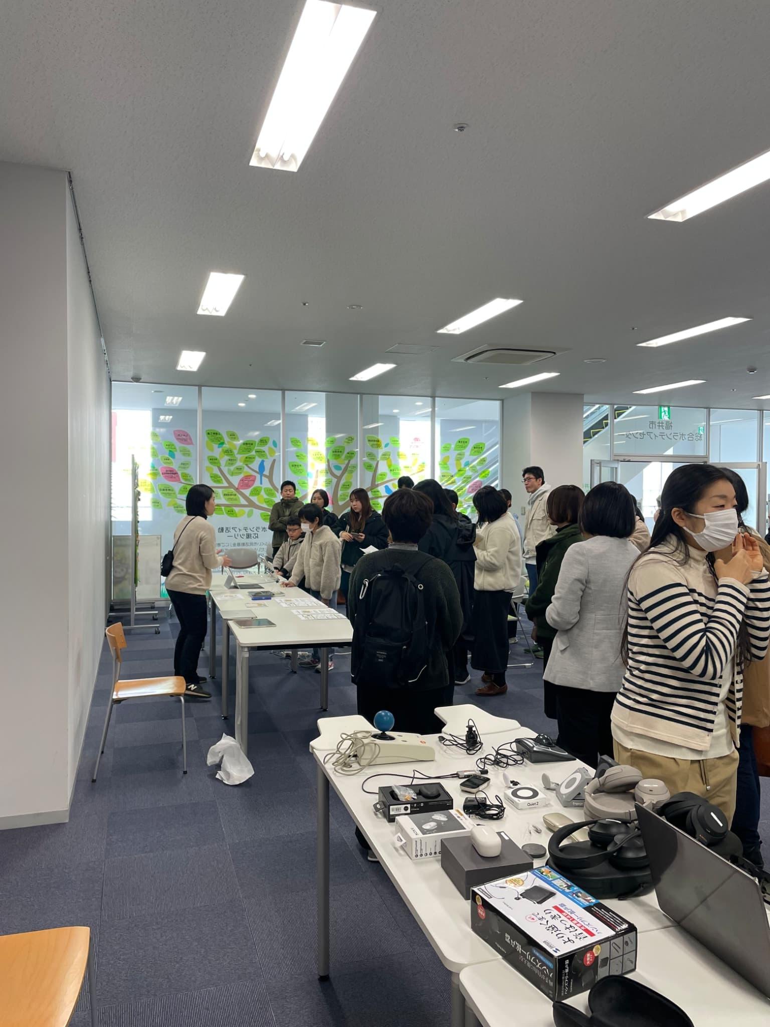 サポートアイテム体験会を開催しました。 画像1