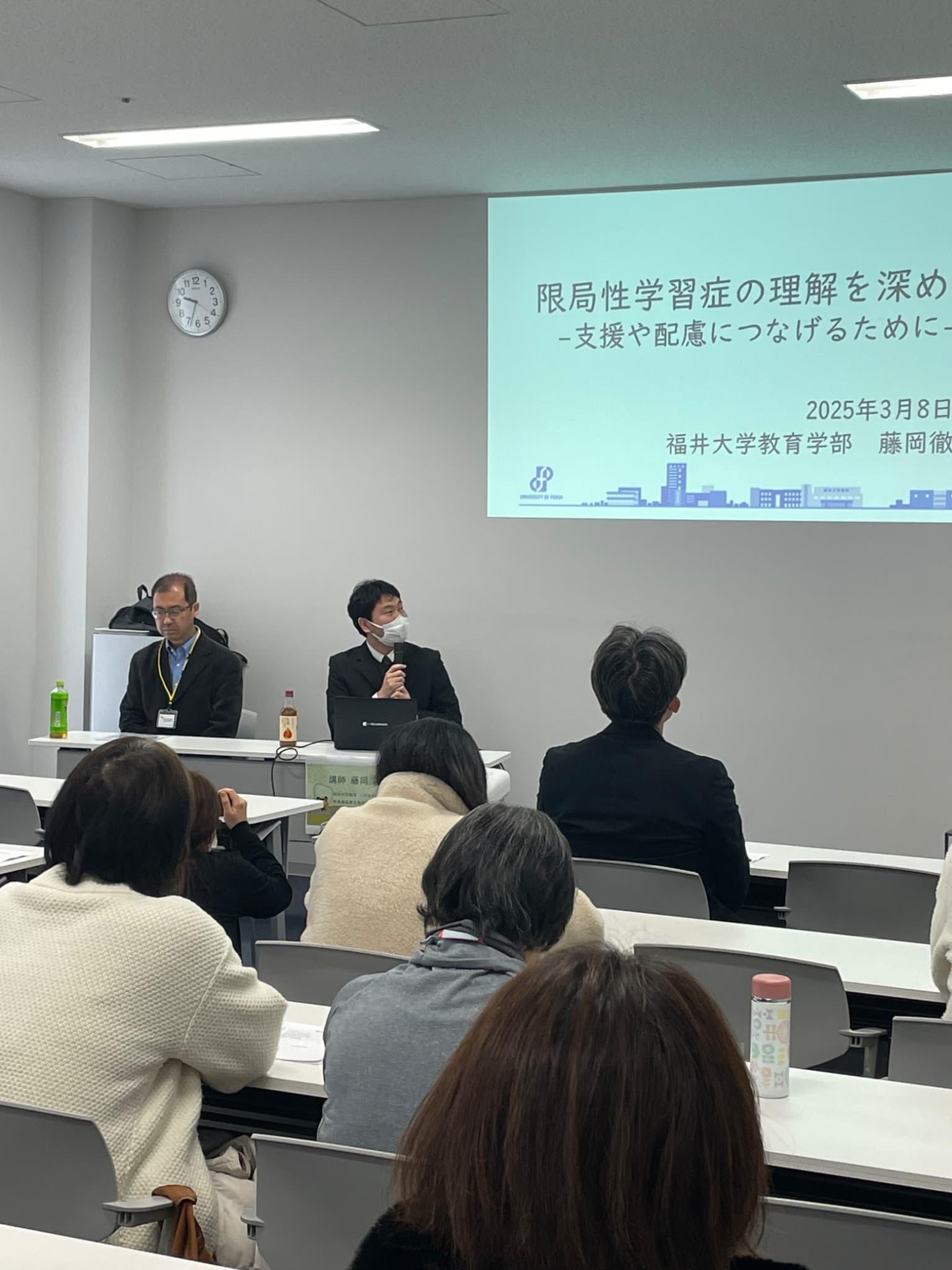 こどもとまなびをつなげるプロジェクト（SLD・不登校） 画像1